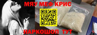 героин Новозыбков