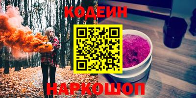 героин Новозыбков