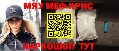 шишки Новокубанск