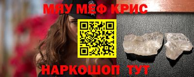 шишки Новокубанск
