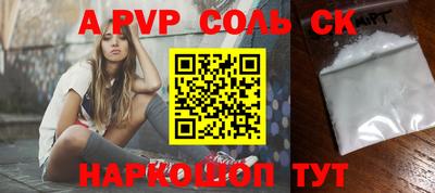 героин Новодвинск