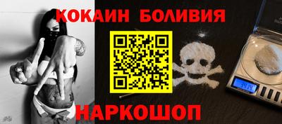 героин Новодвинск