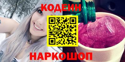 героин Новозыбков