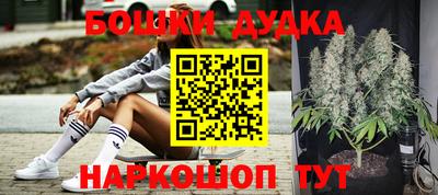 героин Новодвинск