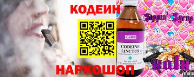 героин Новодвинск