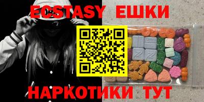 героин Новозыбков