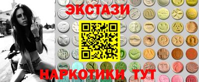 героин Новозыбков
