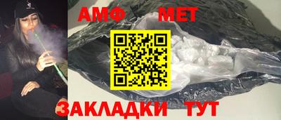 героин Новозыбков
