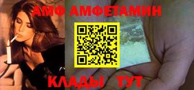героин Новозыбков