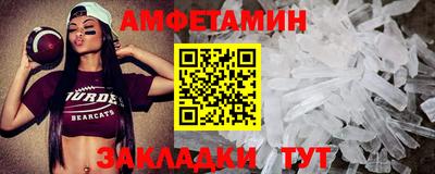 шишки Новокубанск