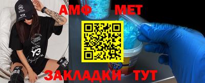 героин Новозыбков