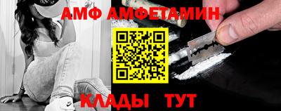 шишки Новокубанск