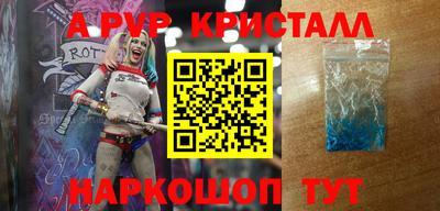 героин Новодвинск