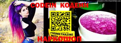 героин Новозыбков