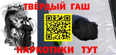 шишки Новокубанск