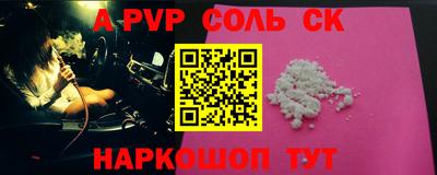 героин Новозыбков