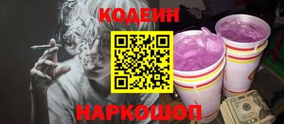шишки Новокубанск