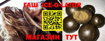 героин Новозыбков