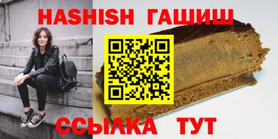 героин Новозыбков