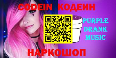героин Новозыбков