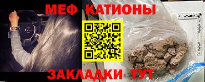 шишки Новокубанск