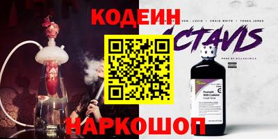 шишки Новокубанск