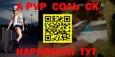 героин Новодвинск