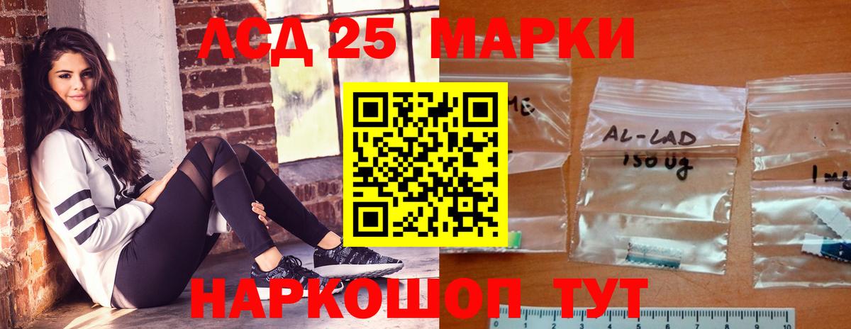 ЛСД экстази кислота    как зайти  Лсд 25 экстази кислота  Татарск  Вход с VPN 