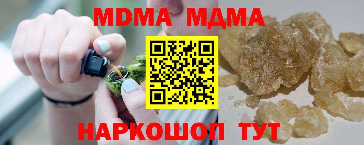 MDMA VHQ Татарск