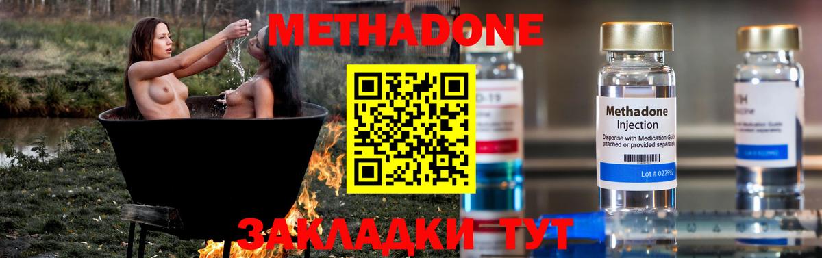 МЕФ  ГАШ  МАРИХУАНА  Татарск  Меф кристаллы  Вход с VPN  КОКАИН 