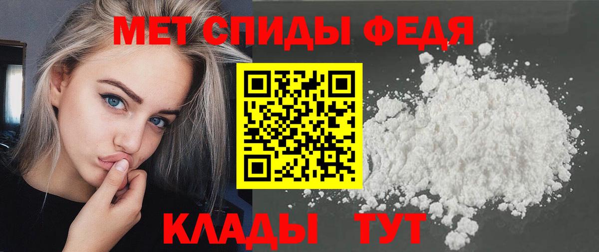 Метамфетамин  Метамфетамин витя  Вход с VPN  Метамфетамин витя  Татарск 