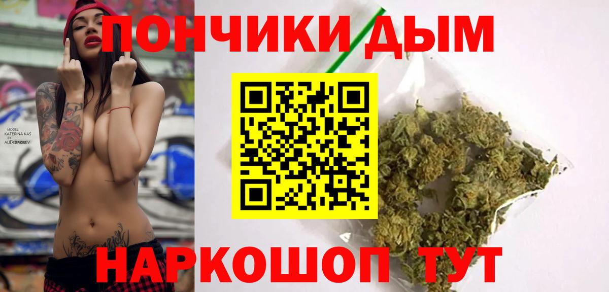 Марихуана VHQ  Марихуана тримм  Вход с VPN  Татарск 